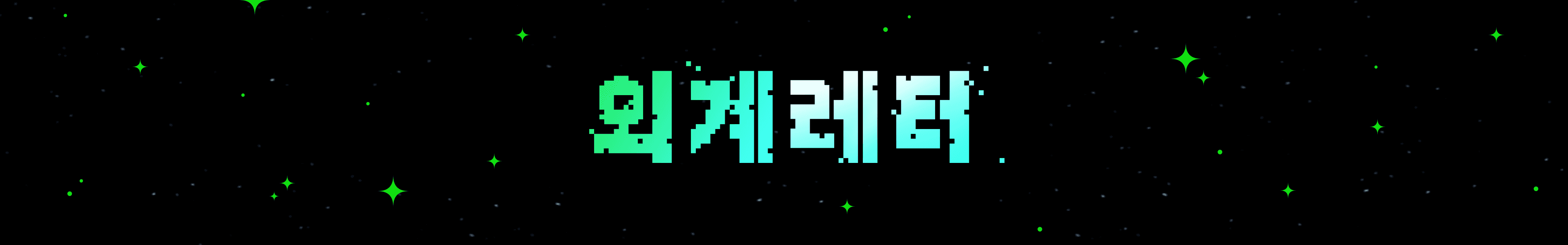 header_image